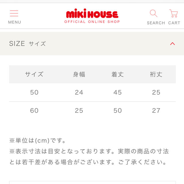 mikihouse(ミキハウス)のMIKIHOUSEミキハウスコンビ肌着動物柄サイズ60新品未使用未開封 キッズ/ベビー/マタニティのベビー服(~85cm)(肌着/下着)の商品写真