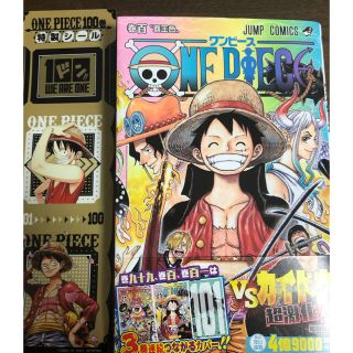 ＯＮＥ　ＰＩＥＣＥ 巻１００(少年漫画)