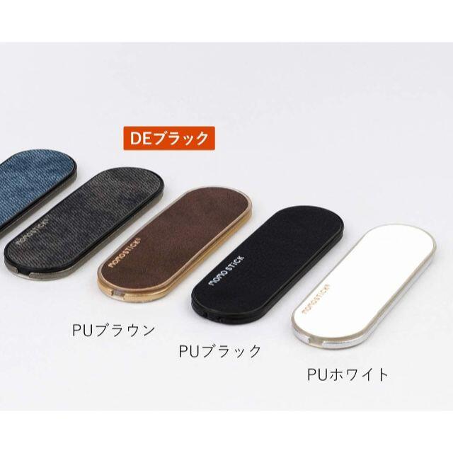 MOMOSTICK イエロー 黄色 スマホバンド スマホリング スマホスタンド スマホ/家電/カメラのスマホアクセサリー(ストラップ/イヤホンジャック)の商品写真