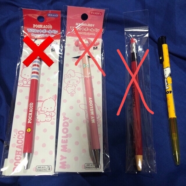 新しい季節 ☆詰め放題商品☆ 各種 ペン類 キャラクターグッズ - www