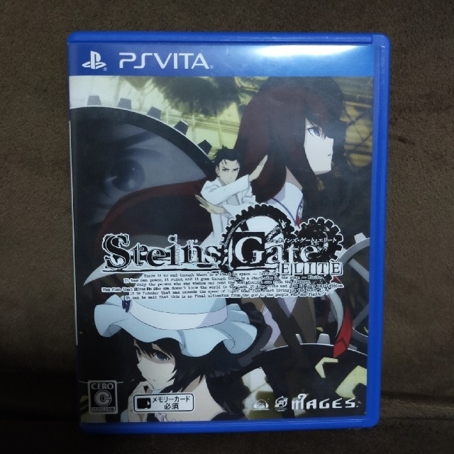 PlayStation Vita(プレイステーションヴィータ)のPS VITA Steins;Gate ELITE エンタメ/ホビーのゲームソフト/ゲーム機本体(携帯用ゲームソフト)の商品写真