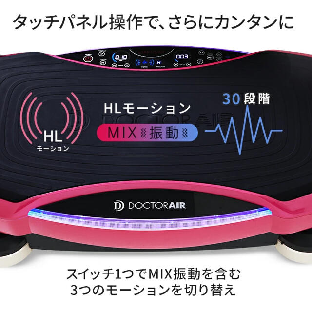 ランキング上位のプレゼント ドクターエアー 3Dスーパーブレード PRO