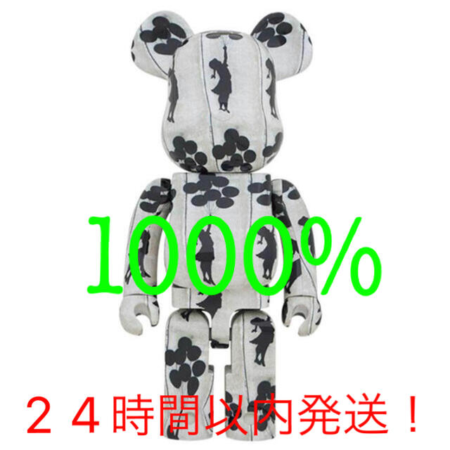 エンタメ/ホビーBE@RBRICK Flying Balloons Girl 1000％