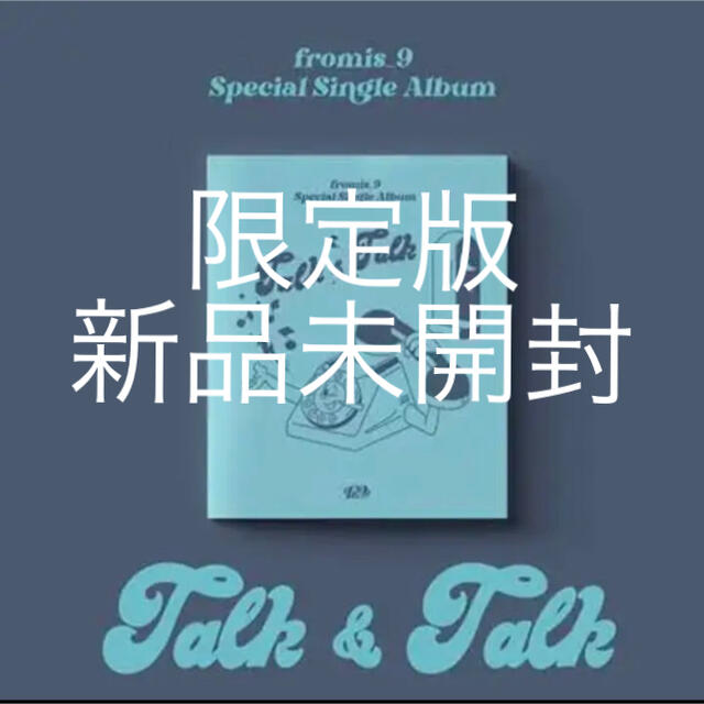 fromis_9 cd talk&talk