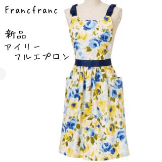 フランフラン(Francfranc)の新品☆Francfranc☆フランフラン☆フルエプロン☆アイリー☆花柄☆リボン(収納/キッチン雑貨)