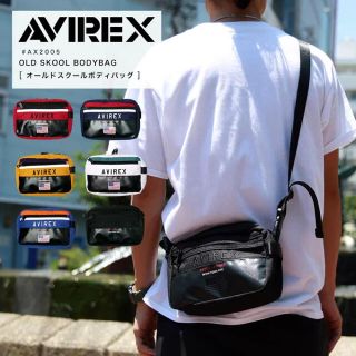 アヴィレックス(AVIREX)のAVIREX アビレックス オールドスクールボディーバッグ AX2005(ショルダーバッグ)