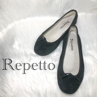 レペット(repetto)の【超大特価セール❗️✨】レペット　23.5cm  フラット　ブラック　スエード(バレエシューズ)