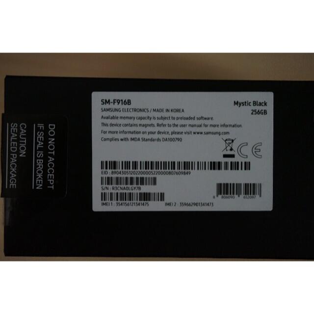 Galaxy Z Fold2 インターナショナル版(SM-F916B) 中古美品 Galaxy Z Fold2 インターナショナル版(SM-F916B) 中古美品