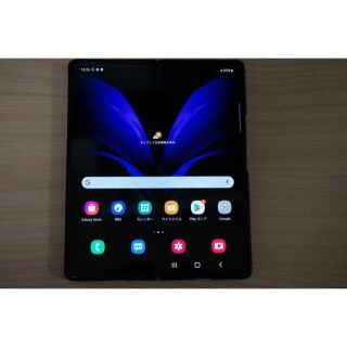 サムスン(SAMSUNG)のGalaxy Z Fold2 インターナショナル版(SM-F916B) 中古美品(スマートフォン本体)