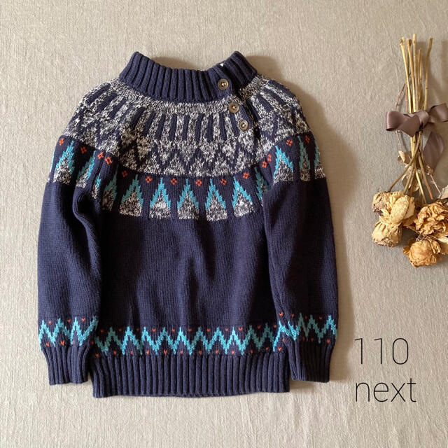 NEXT - ✯*↟↟⍋*かおママさまご専用です୨୧˖の通販 by 𓅿𓈒𓏸𓐍 𓇢