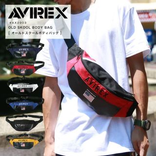 アヴィレックス(AVIREX)のAVIREX アビレックス オールドスクールボディーバッグ AX 2003(ボディーバッグ)