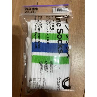 ファミマソックス(ソックス)