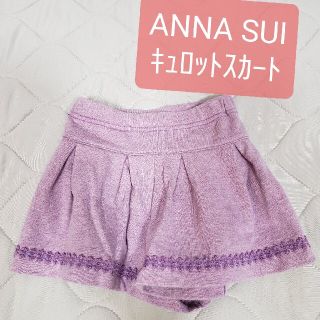 アナスイミニ(ANNA SUI mini)のアナスイ パンツ(パンツ/スパッツ)