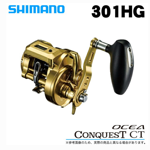 シマノ オシア コンクエスト CT 301 HG 左ハンドル 贅沢屋の