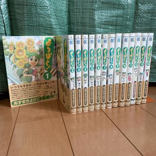 アスキーメディアワークス(アスキー・メディアワークス)のよつばと　1巻〜14巻セット(青年漫画)