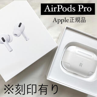【タイムセール】開封済未使用国内正規品 Apple Air Pods Pro
