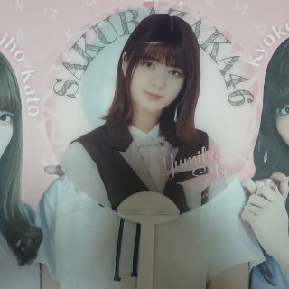 ケヤキザカフォーティーシックス(欅坂46(けやき坂46))の櫻子46 関有美子うちわ(アイドルグッズ)