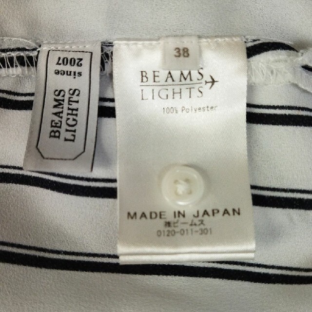 Demi-Luxe BEAMS(デミルクスビームス)の【 BEAMS LIGHTS 】ソフトジョーゼット ストライプブラウス レディースのトップス(シャツ/ブラウス(長袖/七分))の商品写真