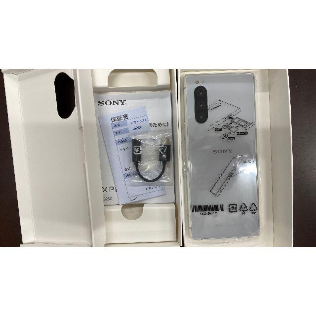 SONY(ソニー)のSONY XPERIA5 SIMフリー版 スマホ/家電/カメラのスマートフォン/携帯電話(スマートフォン本体)の商品写真