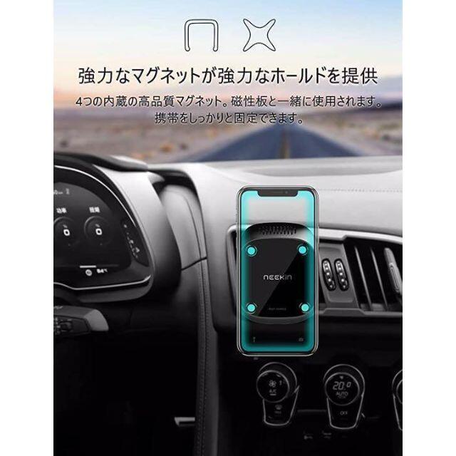 SALE❣️ 車載ワイヤレス充電器　車載ホルダー＋無線充電器＋アロマテラピー スマホ/家電/カメラのスマートフォン/携帯電話(バッテリー/充電器)の商品写真