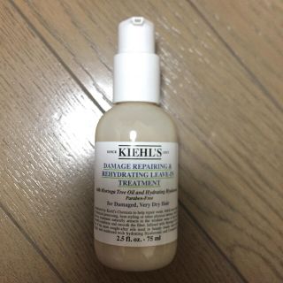 キールズ(Kiehl's)のキールズ購入 ダメージケアトリートメント(トリートメント)