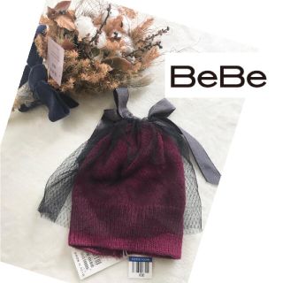 ベベ(BeBe)の新品　定価5000円　べべ　チュールニット帽　帽子　女の子　52-56㎝(帽子)