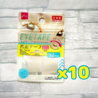 【新品未使用】ダイソー アイテープ ライトピンク 幅1.5mm(アイテープ)