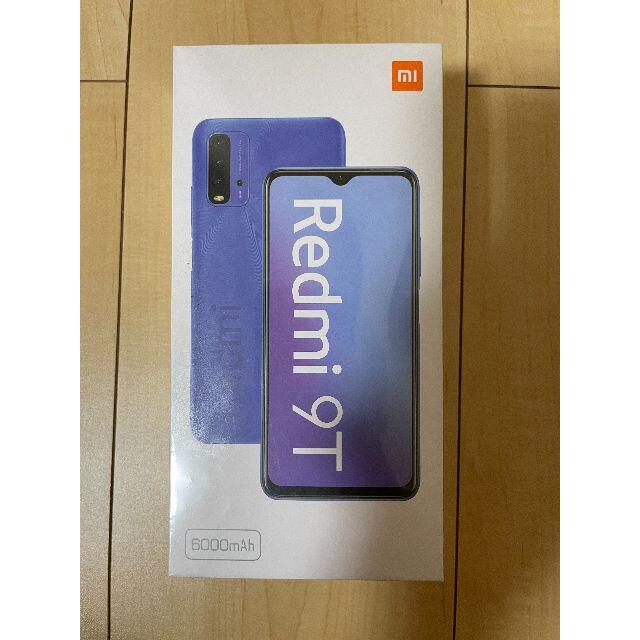 ANDROID - 【新品未使用】Redmi 9T カーボングレー