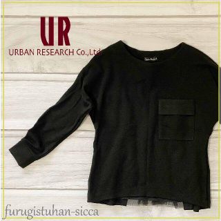 アーバンリサーチ(URBAN RESEARCH)のアーバンリサーチ　ポケット付バックレイヤードカットソー(カットソー(長袖/七分))