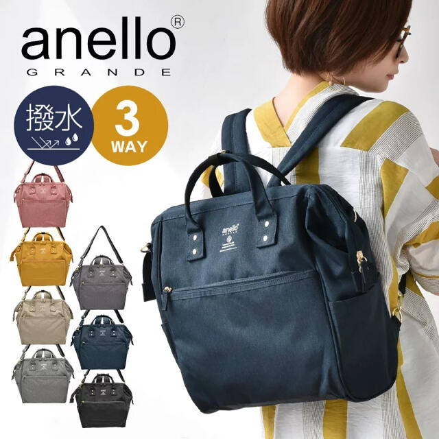 アネロ 定番 3way リュック ボストン anello GTC 3426