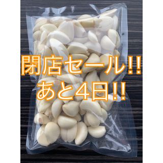 皮剥きにんにく　1Kg (500gX2(野菜)