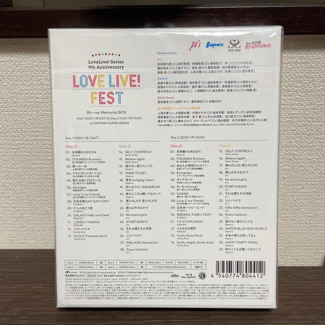 LoveLive！Series 9th Anniversary ラブライブ！