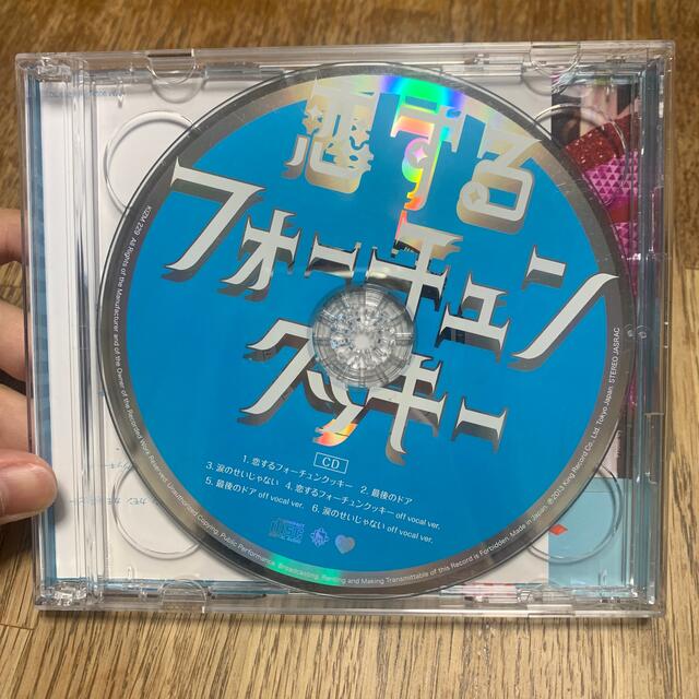 AKB48 AKB48 恋するフォーチュンクッキーの通販 by ちょこ's shop｜エーケービーフォーティーエイトならラクマ