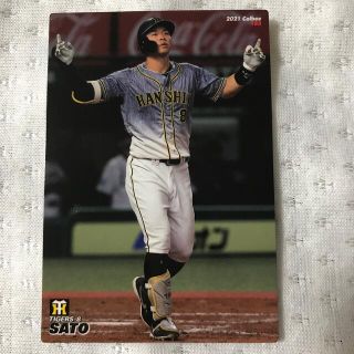 ハンシンタイガース(阪神タイガース)のプロ野球チップス(スポーツ選手)