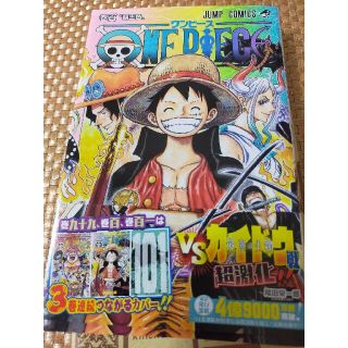 ＯＮＥ　ＰＩＥＣＥ 巻１００(少年漫画)