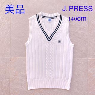 ジェイプレス(J.PRESS)の超美品　140cm J.PRESS  ベスト　お受験　発表会　中学受験　面接(ニット)