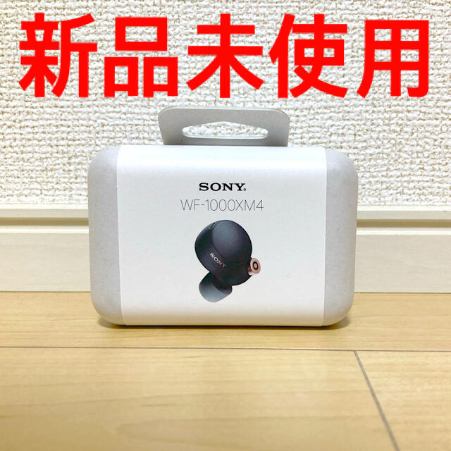 SONY(ソニー)の新品未開封　SONY WF-1000XM4 ブラック スマホ/家電/カメラのオーディオ機器(ヘッドフォン/イヤフォン)の商品写真