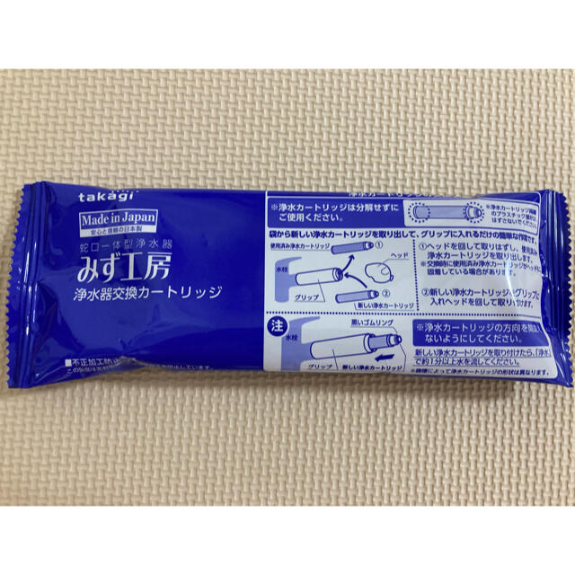 新品未開封】タカギ 浄水器 交換カートリッジ JC0062