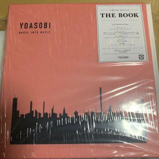 YOASOBI THE BOOK(完全生産限定盤)(CD+付属品)新品(ポップス/ロック(邦楽))