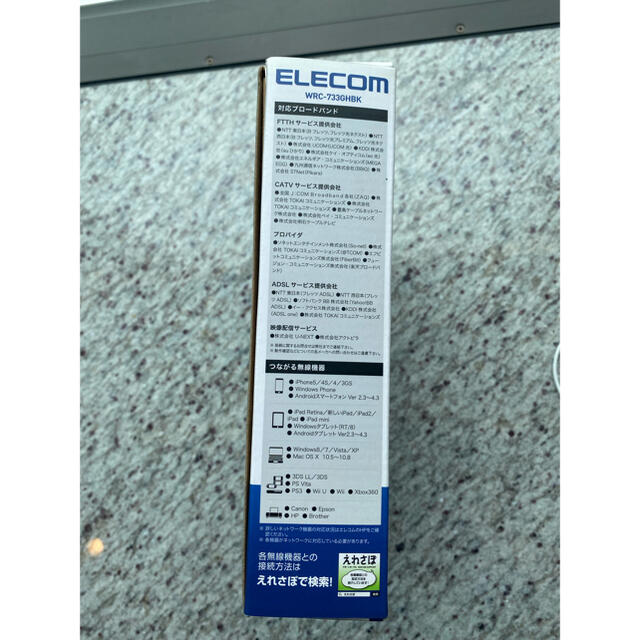 ELECOM(エレコム)のELECOM WRC-733GHBK スマホ/家電/カメラのPC/タブレット(PC周辺機器)の商品写真