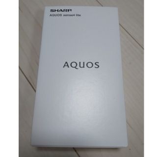 アクオス(AQUOS)の【新品 未開封】AQUOS sense4 lite 本体 ライトカッパー(スマートフォン本体)