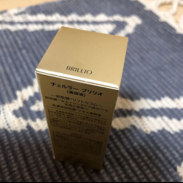 ★新品・未開封★ チェルラー ブリリオ 15ml  コスメ/美容のスキンケア/基礎化粧品(美容液)の商品写真