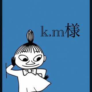 カッパ(Kappa)のk.m様専用(Tシャツ(半袖/袖なし))