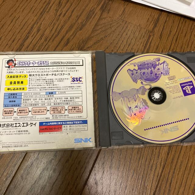 SNK - PS1 サムライスピリッツ天草降臨スペシャルの通販 by ねっさん's