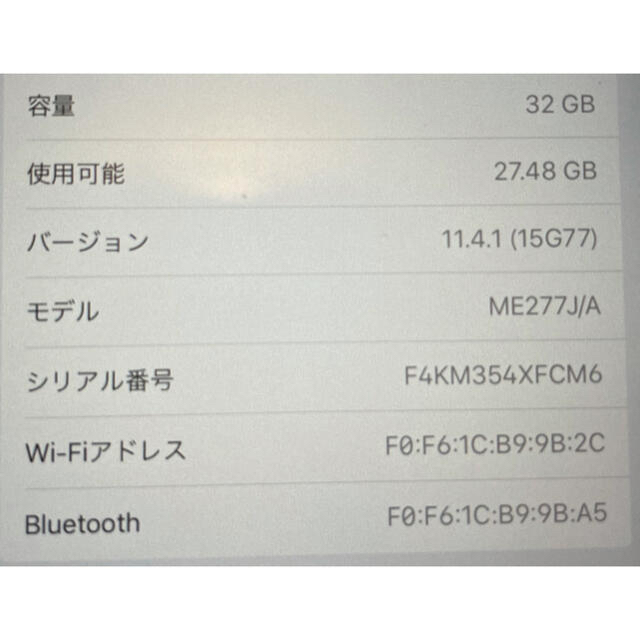 iPad mini 2 Retina display 32GB Wi-ifモデル 4