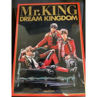 ジャニーズ(Johnny's)のMr.KING DREAM KINGDOM 初回盤(アイドルグッズ)