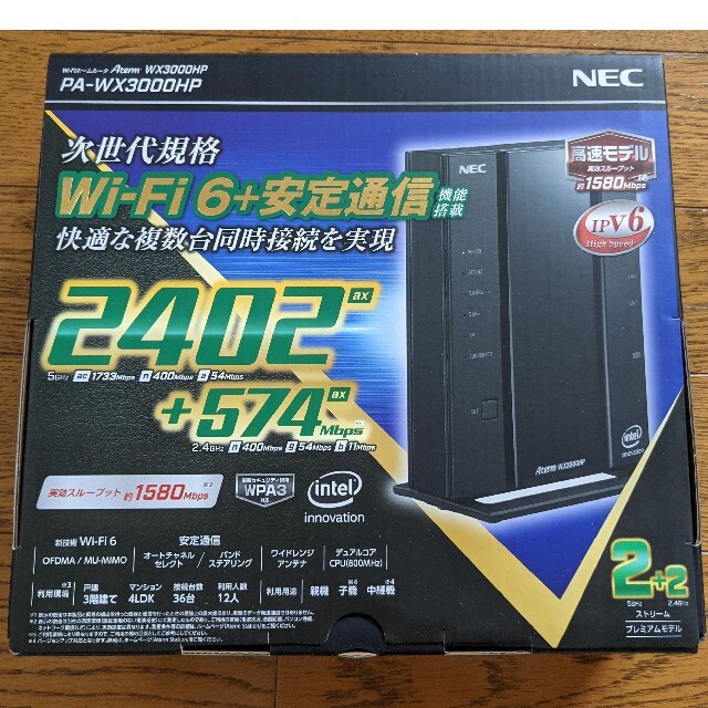 NEC(エヌイーシー)の【美品】NEC WX3000HP 無線LAN WiFi ルーター Wi-Fi 6 スマホ/家電/カメラのPC/タブレット(PC周辺機器)の商品写真