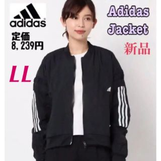 アディダス(adidas)のadidas アディダス ジャケット(ノーカラージャケット)