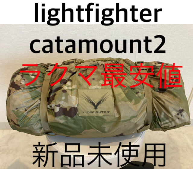 ライトファイター Catamount2 テント | monsterdog.com.br