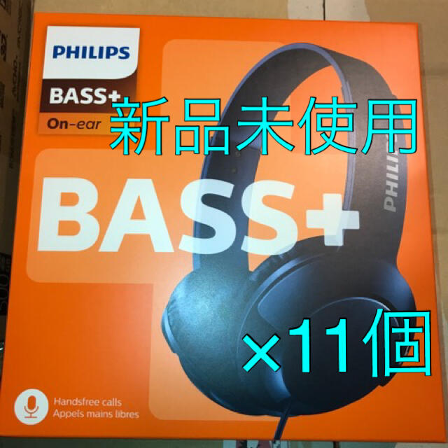 オーディオ機器フィリップス ヘッドホン SHL3075BLマイク付 Bass＋11個